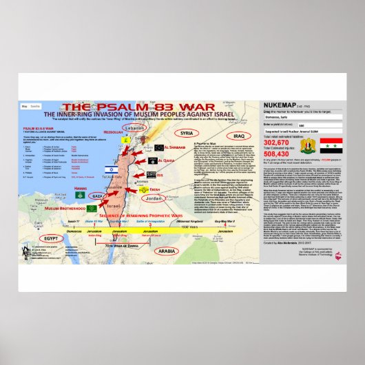 詩編83戦第1戦 ポスター (正面)