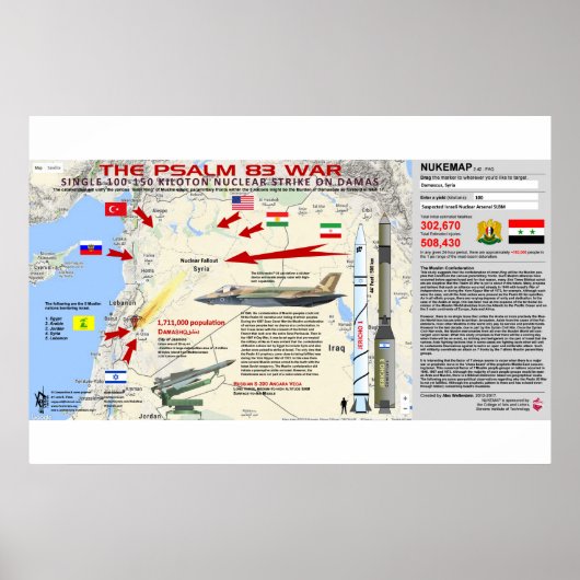 詩編83戦第2戦 ポスター (正面)