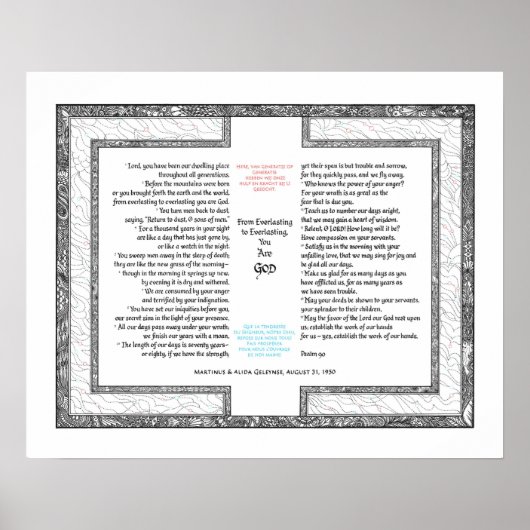 詩編90 ポスター (正面)