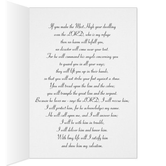 詩編91すべての文字内、山 (内側 (右))