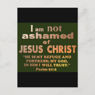 詩編91:2 ポストカード