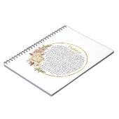 詩編91 NKJV ノートブック (左側)