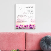 詩編95聖句ヘブライ語と英語芸術 キャンバスプリント (インサイチュ (リビング))