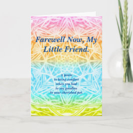 詩:ペットロス悔やみや弔慰、POBY、折り返し挨拶 カード