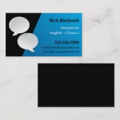 話す泡通訳の名刺 名刺 (正面/裏面)