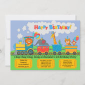 詳細の追加Animal Train誕生日パーティー 招待状 (正面)