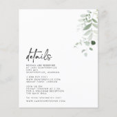 詳細カード (正面)