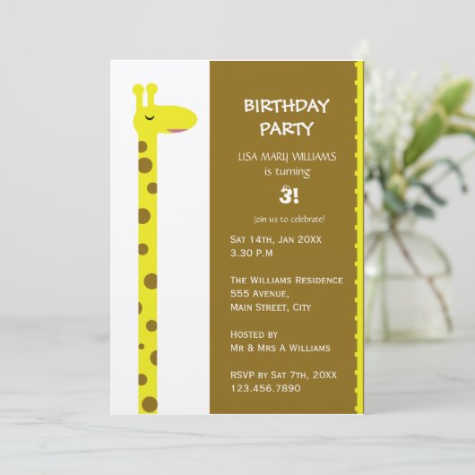 誇らしいキリン 招待状 (スタンド正面)