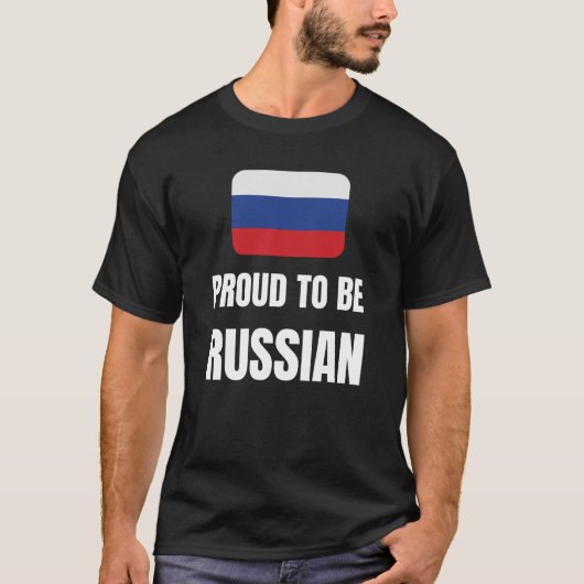 誇りを持ったすロシアのる Tシャツ (正面)