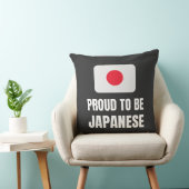 誇りを持ったす日本のる クッション (椅子)