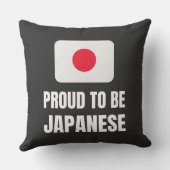 誇りを持ったす日本のる クッション (裏面)