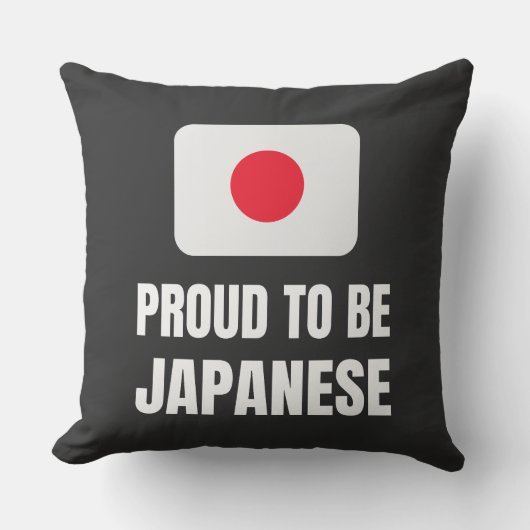 誇りを持ったす日本のる クッション (正面)