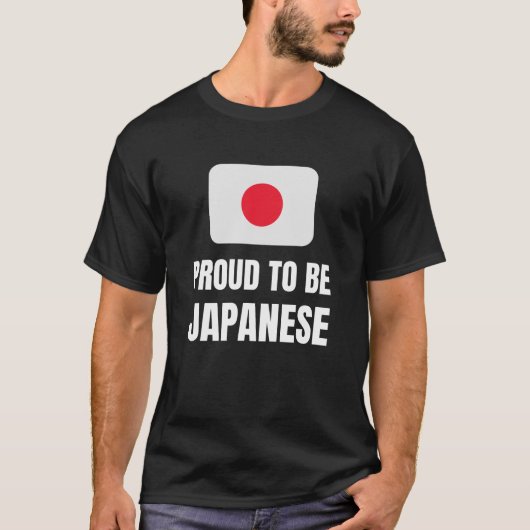 誇りを持ったす日本のる Tシャツ (正面)