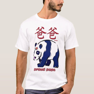 誇りを持ったなパパ(BaのBa)の漢字 Tシャツ