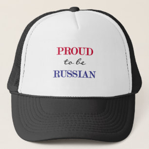 誇りを持ったロシアのがあること キャップ