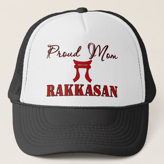 誇り高いRAKKASANのお母さん キャップ (正面)