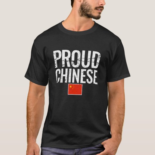 誇り高き中国 中国の国旗 Tシャツ (正面)