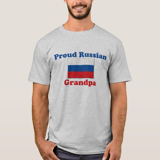 誇り高くロシアのな祖父 Tシャツ (正面)