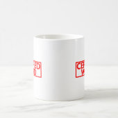 認定スタッ風変わりプ コーヒーマグカップ (中央)