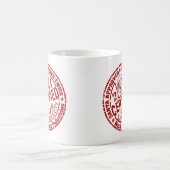 「認定」いけなクリスマス コーヒーマグカップ (中央)