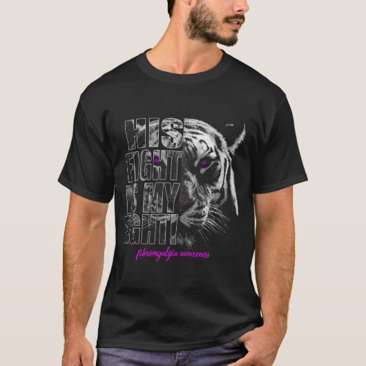 認識度彼の戦いは私の戦い1 Tシャツ (正面)