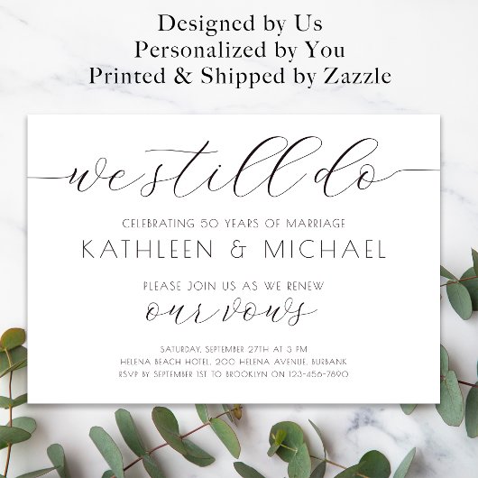 誓の更新招待状エレガント我々はまだ行う 招待状