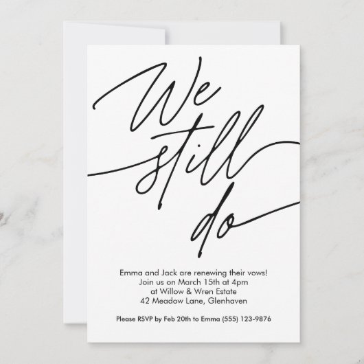 誓の更新招待状シンプルデザイン 招待状 (正面)