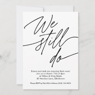 誓の更新招待状シンプルデザイン 招待状