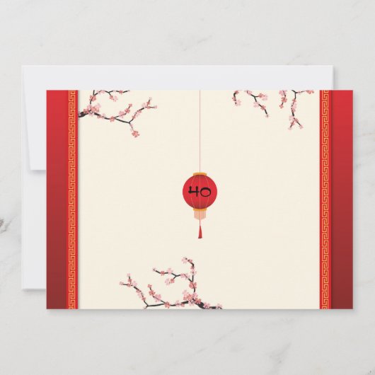 誕生中国の日パーティーのレストランが写真を撮遠くにる 招待状 (裏面)