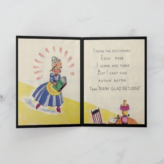 誕生日おばあちゃん カード (内部)