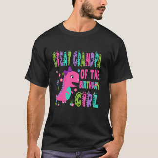 誕生日おめでとうガール サウルス・レックス 恐竜のおじいちゃん Tシャツ