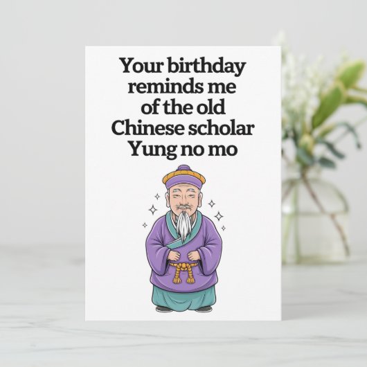 誕生日おもしろいオールド中国の学者ユンノMo 招待状 (スタンド正面)