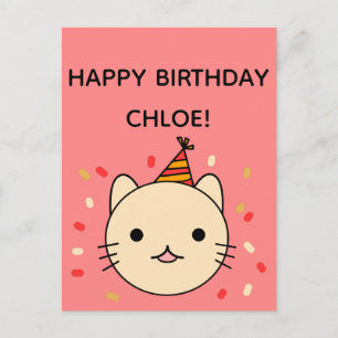 誕生日ねこ ベージュねこ ハッピーバースデー ポストカード