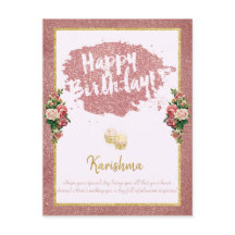 誕生日の個人名変更バラ金ゴールドカード