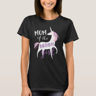 誕生日の女の子のお母さん Tシャツ
