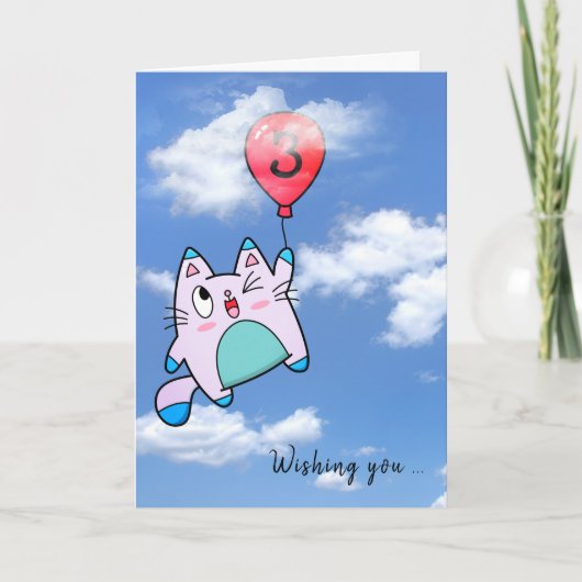 誕生日の猫とバルーンカード カード (正面)