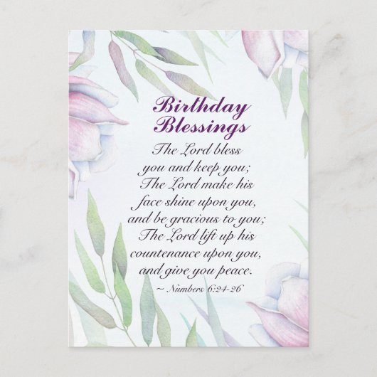 誕生日の祝福 ヌメロ6:24-26 主の祝福 ポストカード (正面)