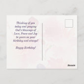 誕生日の詩篇37:4 主を喜べ ポストカード (裏面)