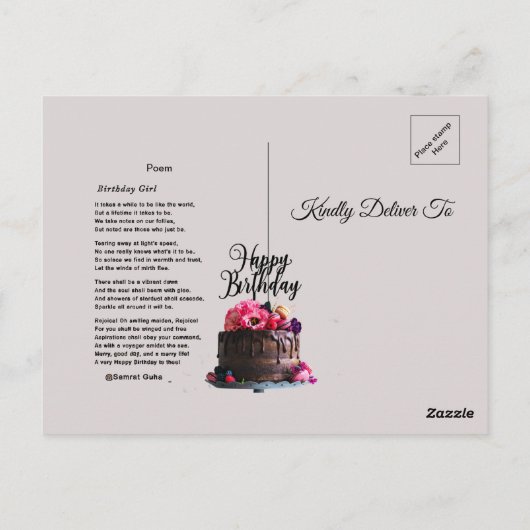 誕生日はがき ポストカード (裏面)