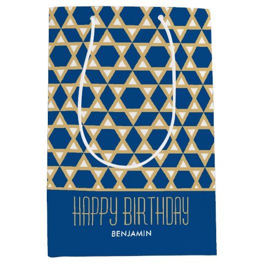 誕生日まカスタムたはデービッドパターンのグリーティングスター ミディアムペーパーバッグ (正面)