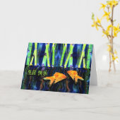誕生日イン中国の、金魚、竹 カード (黄色い花)