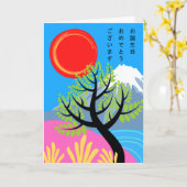 誕生日イン日本のレッドサン山富士カード カード (黄色い花)