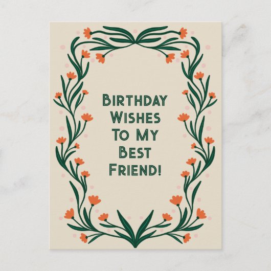 誕生日ウィズエレガントフローラ枠 ポストカード (正面)