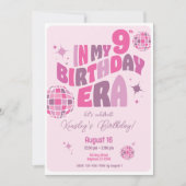 誕生日エラディスコ音楽おもしろいパーティー 招待状 (正面)