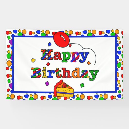 誕生日カラフルバナー 横断幕 (横)