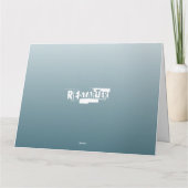 誕生日カードのロケットカタツムリ カード (裏面)