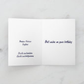 誕生日カードブリックスハムハーバー カード (内部)