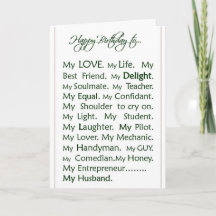 誕生日カード夫の私の愛