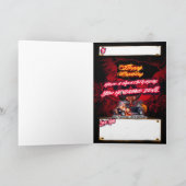 誕生日カード改造魔 カード (内部)