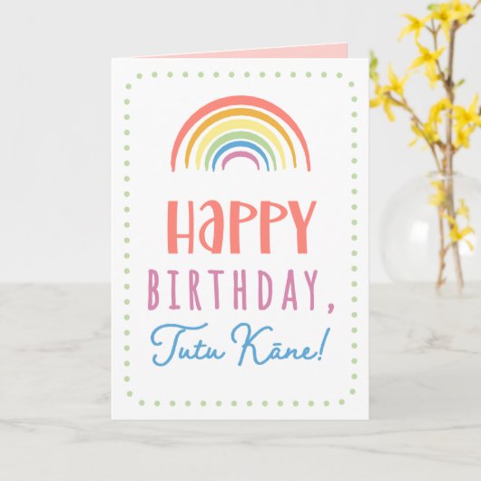 誕生日カード カード (黄色い花)